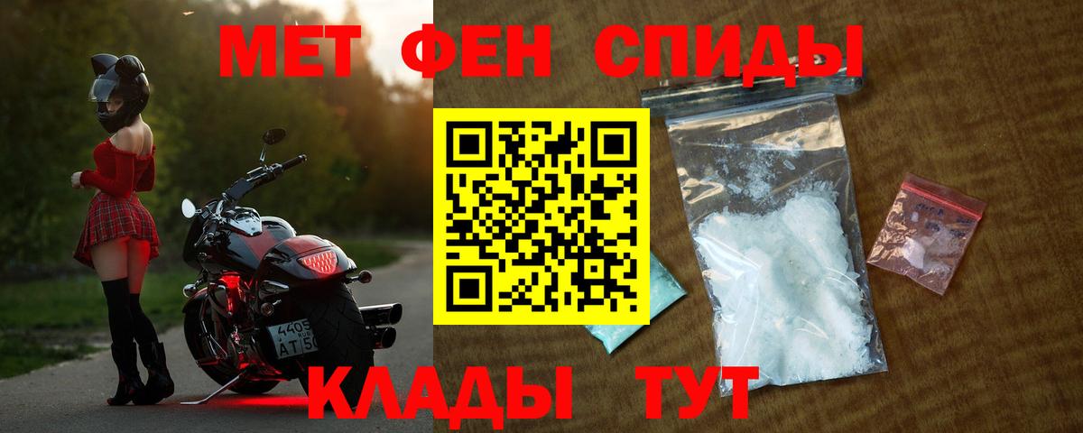 АМФ Розовый  Amphetamine  Тихвин  Вход с VPN  АМФЕТАМИН 