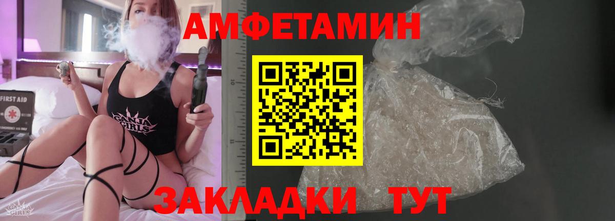 Amphetamine 98% Тихвин