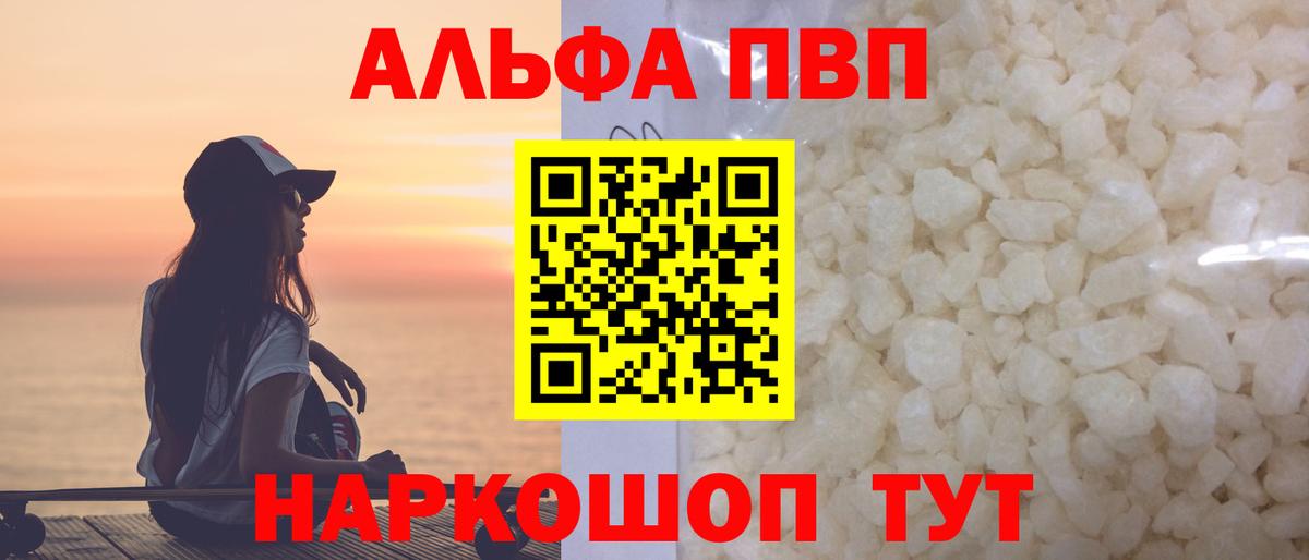 A-PVP СК КРИС Тихвин
