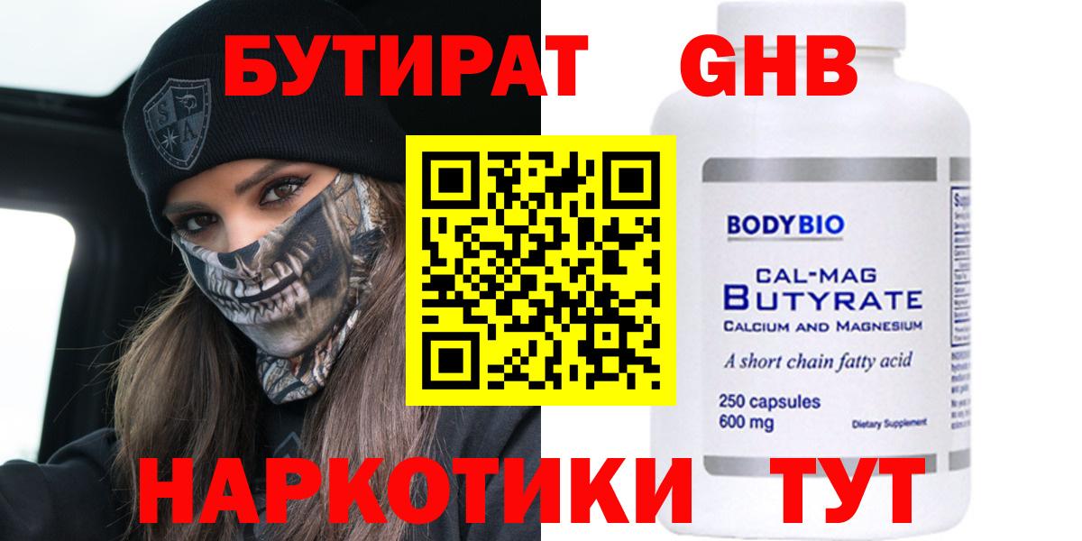 ГАШИШ  Метамфетамин  Тихвин  COCAIN  ЭКСТАЗИ  Вход с VPN  Меф МЯУ МЯУ кристаллы  Бошки Шишки 
