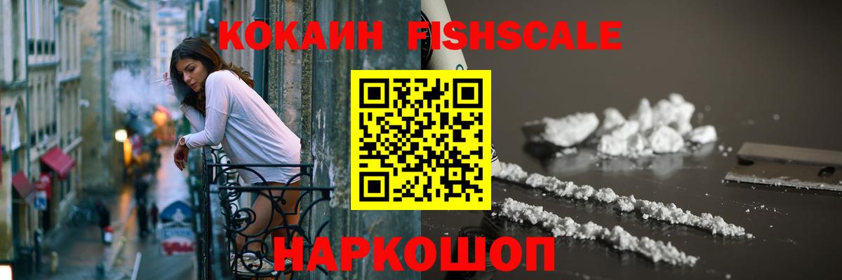 Кокаин Перу Тихвин