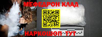 дживик Майкоп