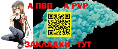 a pvp Магадан