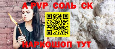 дживик Майкоп