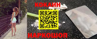 кокаин VHQ Михайловск