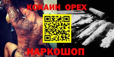 марихуана Магнитогорск