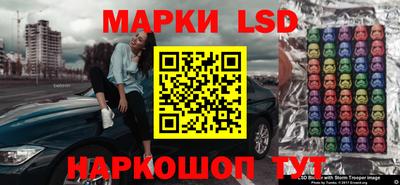 марихуана Магнитогорск