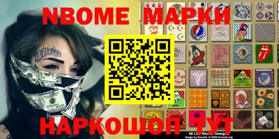 марихуана Магнитогорск