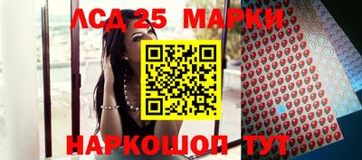марихуана Магнитогорск