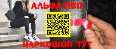 эйфоретик Мирный