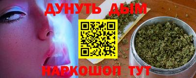 марихуана Магнитогорск