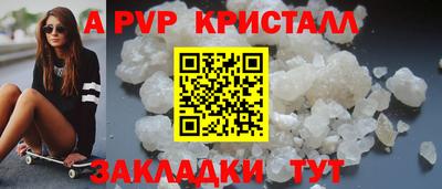 a pvp Магадан