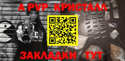 марихуана Магнитогорск