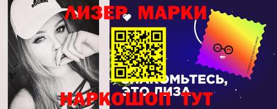 марихуана Магнитогорск