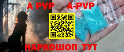 дживик Майкоп