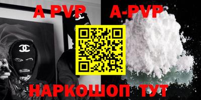 a pvp Магадан