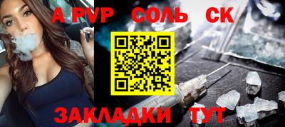дживик Майкоп