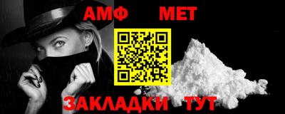 марихуана Магнитогорск