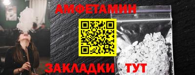 марихуана Магнитогорск