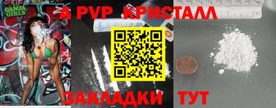 дживик Майкоп