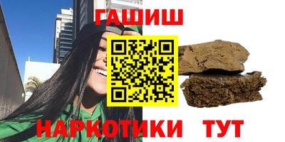 гашик Михайловка