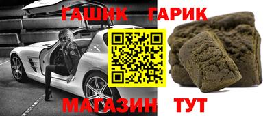 марихуана Магнитогорск