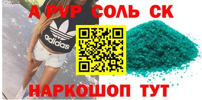 a pvp Магадан