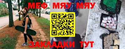 марихуана Магнитогорск