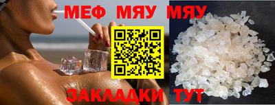 марихуана Магнитогорск