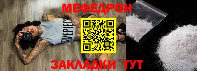 дживик Майкоп