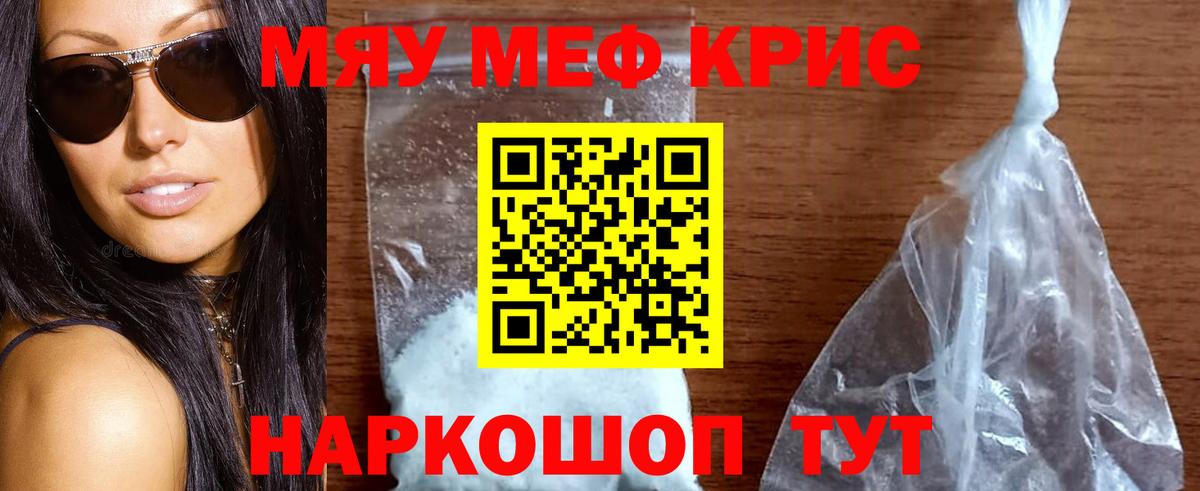 OMG как зайти  Вход с VPN  Меф  Тихвин  МЕФ mephedrone 