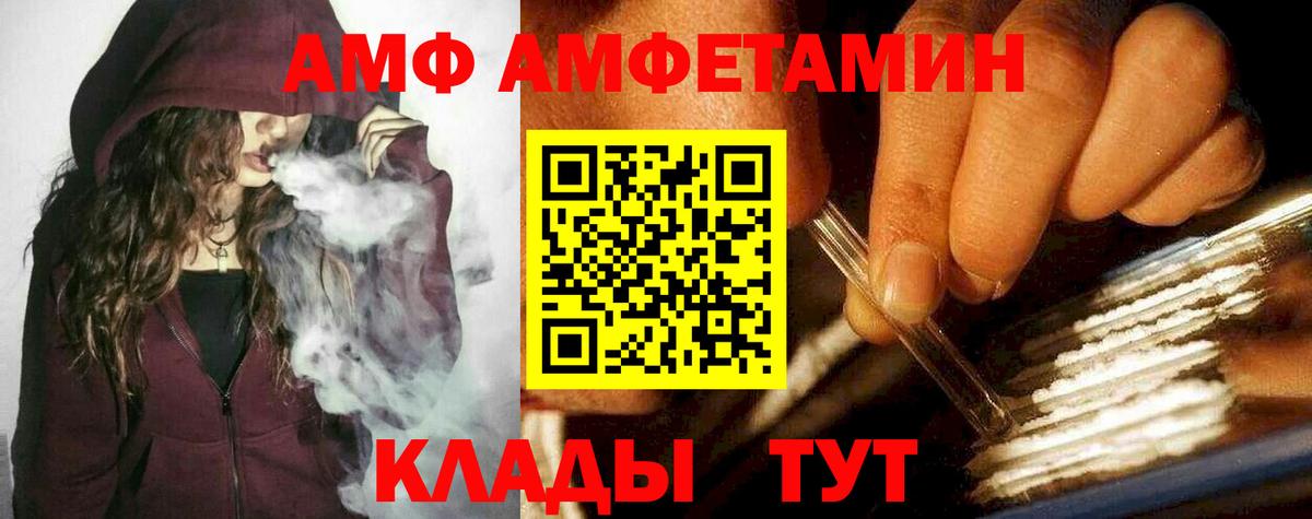 Тихвин  Первитин Methamphetamine  Вход с VPN 
