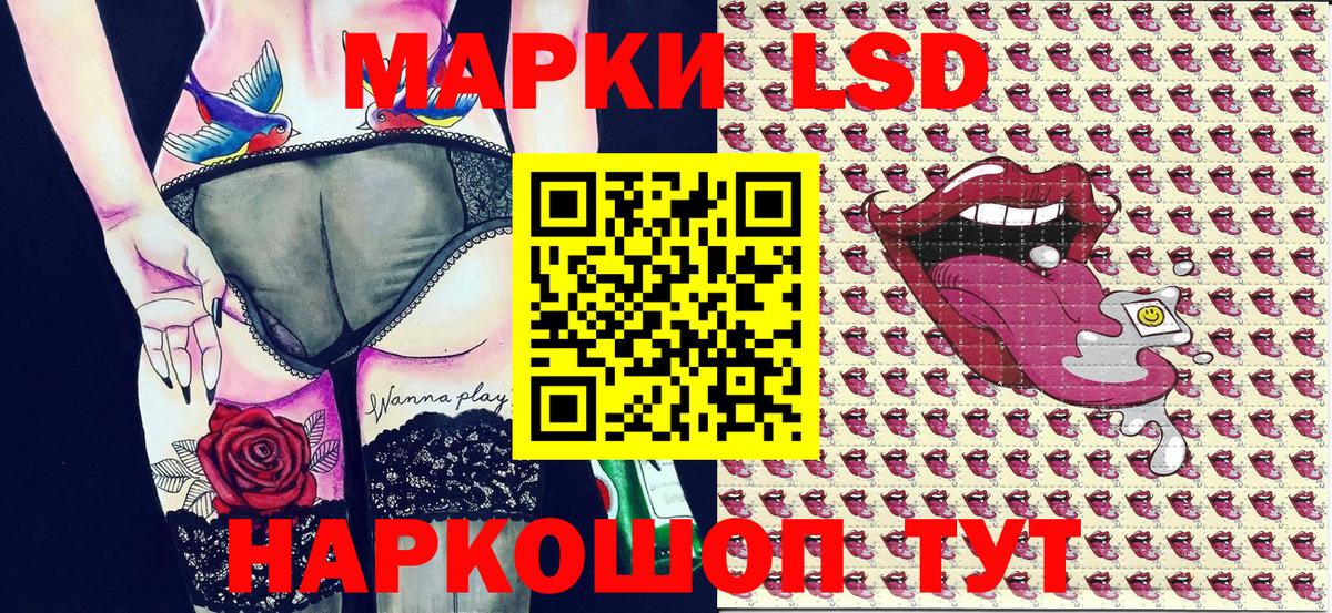 Наркотические марки 1,8мг  Вход с VPN  Тихвин  Наркотические марки 1,8мг 