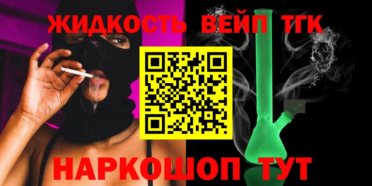 ТГК концентрат Тихвин