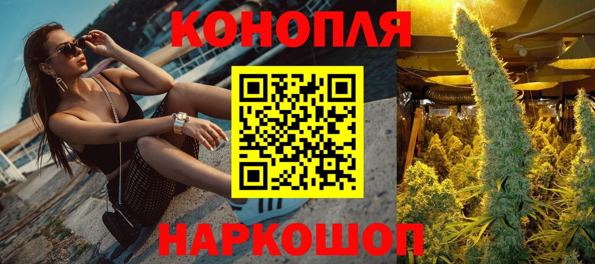 МАРИХУАНА семена Тихвин